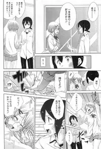 COMIC HOTMiLK 2011-09