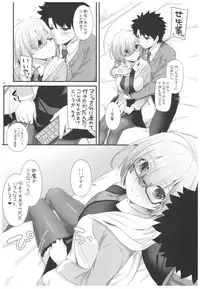 (COMIC1☆11) [Digital Lover (Nakajima Yuka)] D.L. action 114 (Fate/Grand Order)