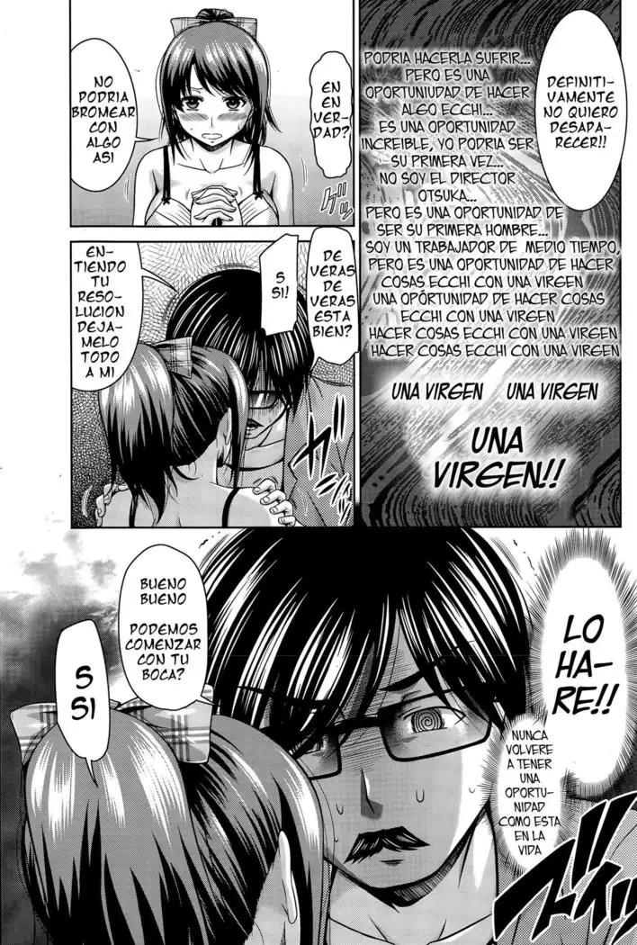 Narikiri Makura Eigyou