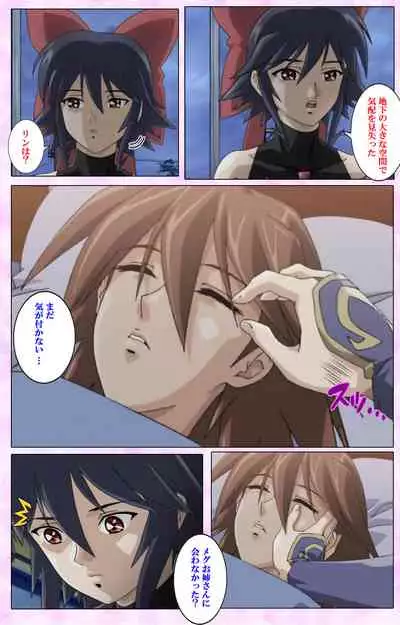 Mahou Shoujo Ai VOL・3 THE ANIME Kanzenban