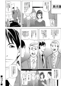 COMIC Magnum Vol. 71