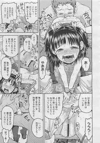 COMIC Megastore 2012-04