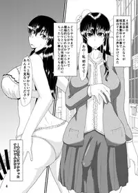 [Kurotoya (Kuroda Kuro)] Metamorphosis [Digital]