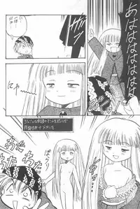 (C48) [P.A.Project (Teruki Akira)] Love Love Ouendan (Mahoujin Guru Guru)