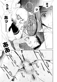 [H-magic] Madoromi Poison