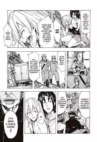 [Kizuki Rei] Juurin no Ame ch.1-5 [English](Rewrite)