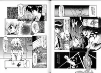 [Ruen Rouga] Trouble Evocation Vol.3