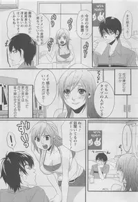 Action Pizazz DX 2008-08