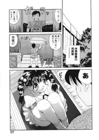 [Hanazawa Rena] Toukon! Sport Shoujo