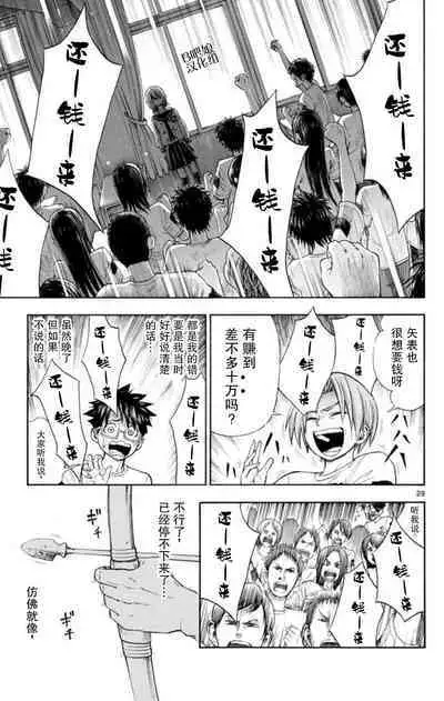 若无其事风子同学