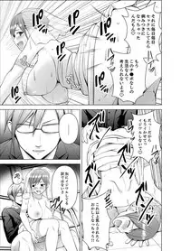 [Diisuke] Nuresugi Onee-san no Asoko o Muichaimashita Ch. 1-3