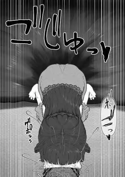 Mini Neko-kei Coodere Ko no Dekkai Bou Shoushitsu Magic