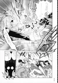 (C51) [Moriman Shouten (Various)] KATZE 15 (Various)