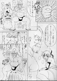 (C58) [Wolkenkratzer (bontenkarasu)] Gorioshi 1ban Shibori (Dead or Alive)