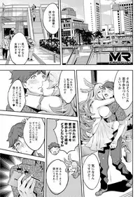 Action Pizazz 2019-01 [Digital]