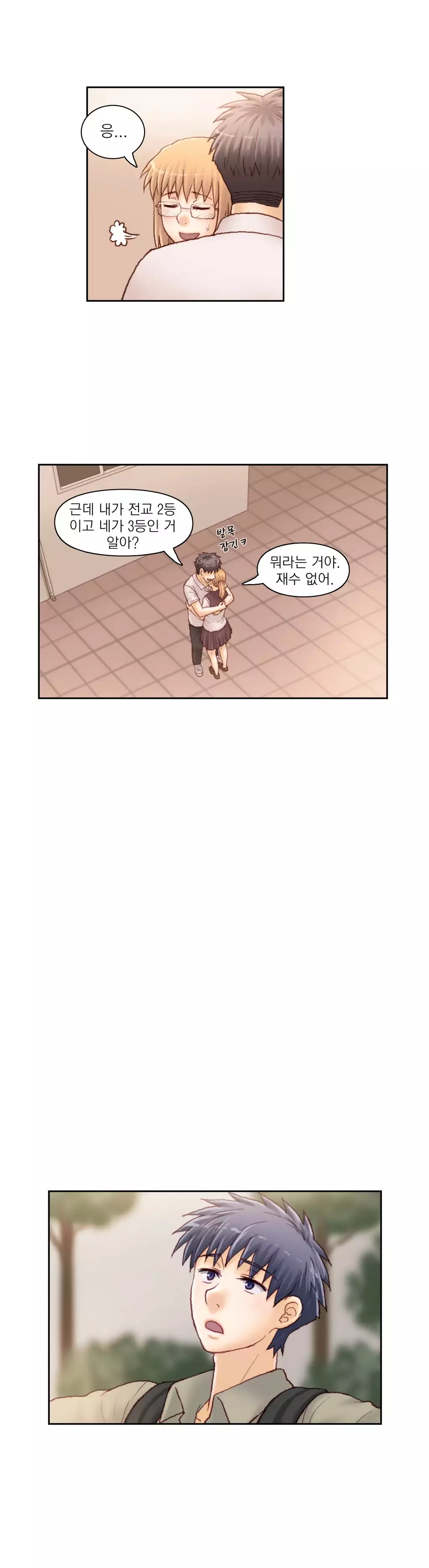 Wrath of the Tutoring Ch.1-42