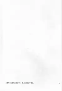 (C75) [kuro inu sha (Inumaru)] Nangoku Battle Royale (Hunter x Hunter)