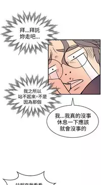 缝隙 Chinese Rsiky