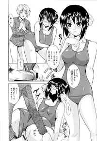 [Chiba Tetsutarou] COS tte Ageru!