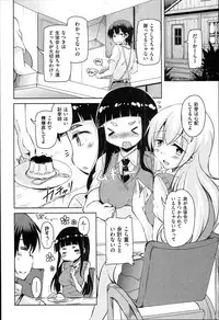 [Narusawa Kei] Hagemase! H Cheer Girl