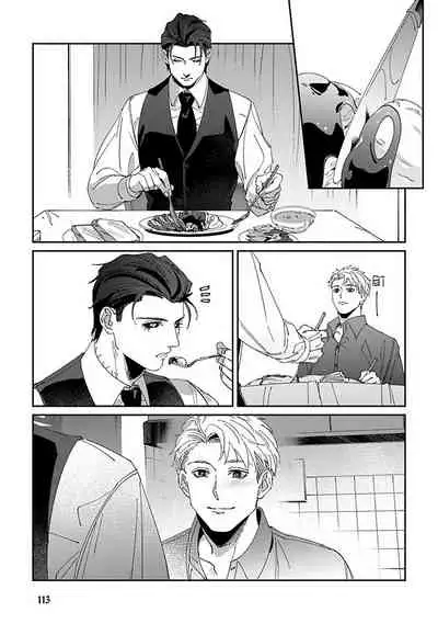 Shinigami wa Korosenai | 死神失格 Ch. 1-5