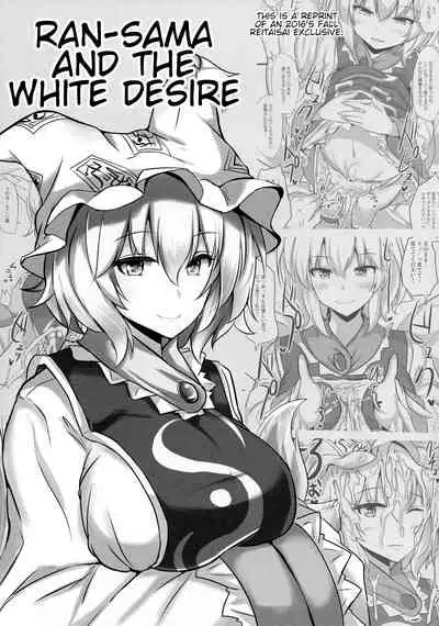 Alice o Okazu ni Shasei Suru Hon