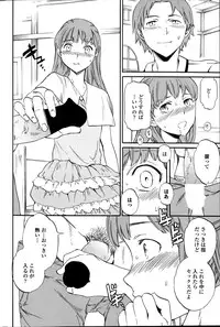 COMIC Penguin Celeb 2014-08