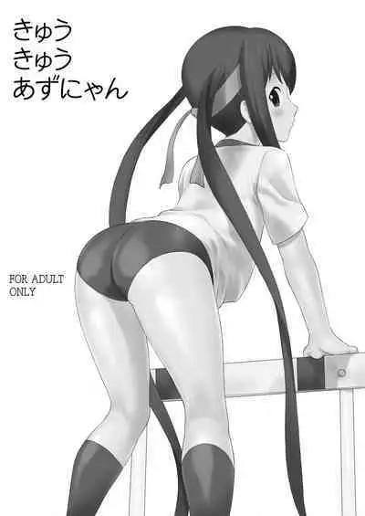 [Ironimu (Uminori)] Assort Azunyan (K-ON!) [Chinese] [Digital]