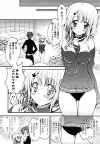 [Araiguma] Oman♡Milk