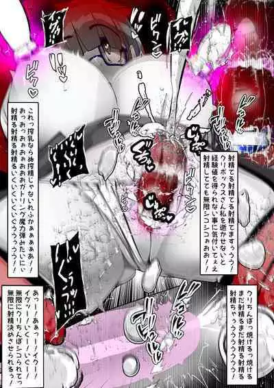 [かわいいにゃんこ] ∞陰核絶頂∞魔力生成クリボックス核(コア)めがねっ娘ミコトちゃん! 封印編!!