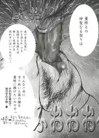 [Anthology] Love Chara Zensho 1 (Various)