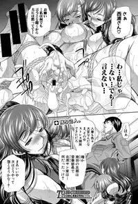 [NABURU] Shanikusai Ch. 1-4