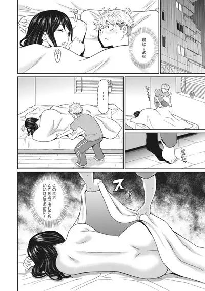 COMIC Megastore Vol. 4