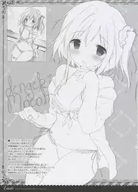 (C91) [Shiratamaco (Shiratama)] Étude 12