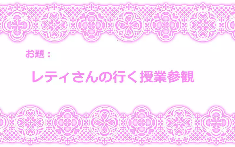 Touhou Request CG Shuu Sono 3