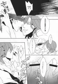 [COMA (Hyzui)] Sex Guilty Rock'n'Ro!! (Uta no Prince-sama)