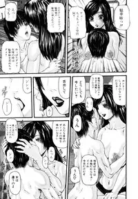 [Mikikazu] Midara Haha