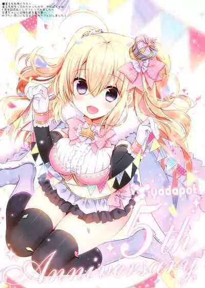 Amanatsu & Shori to Obenkyou Shiyo!