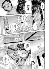 COMIC Magnum Vol. 44