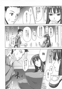 [HG Chagawa] Oppai Meister