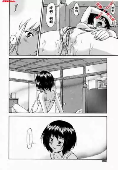 [Nagare Ippon] doubles [Chinese]