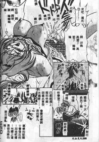 [Mario Hayashi] Mario Net [Chinese]