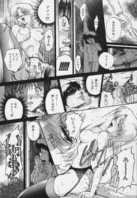 [Akahira Kirin] Yaeba Imouto ER