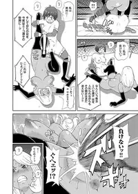 COMIC KURiBERON 2018-04 Vol. 66