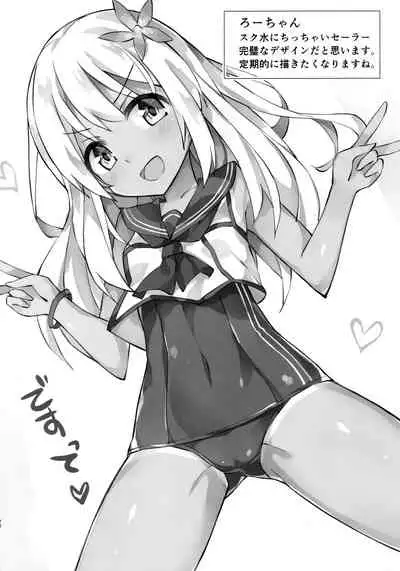 Abukuma o Mederu Hon.