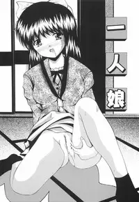 [Library] Gakuen Pet