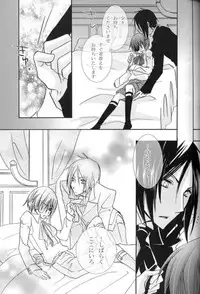 [Pink Kitten (Naokichi.)] Humiliate me more Darlin (Black Butler)