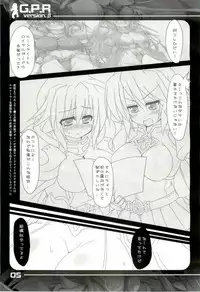 (C77) [Majimeniikite. (Rakuma Kanori)] G.P.R (Ragnarok Online)