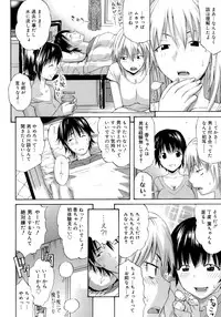 [Amatarou] Happiness!