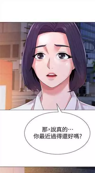 （周3）老师 1-55 中文翻译（更新中）